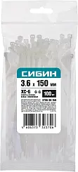 Хомуты-стяжки белые ХС-Б, 3.6 х 150 мм, 100 шт, нейлоновые, СИБИН