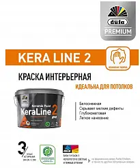 Краска для потолков Düfa Premium KeraLine Keramik Paint 2 глубокоматовая белая база 1 0,9 л.