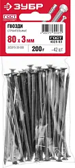 Гвозди строительные ГОСТ 4028-63, 80 х 3.0 мм, 200 гр., ЗУБР