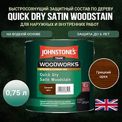 Защитный состав Johnstone's Quick Dry Satin Woodstain Орех 0,75 л