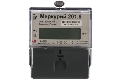 Счетчик электрический МЕРКУРИЙ 201,8  10(80)А/230В однофазный,однотарифный