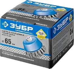 ЗУБР "ПРОФЕССИОНАЛ". Щетка чашечная для УШМ, плетеные пучки стальной проволоки 0,5мм, 65ммхМ14