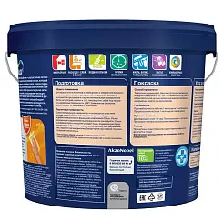 Краска Dulux Ultra Resist Для детской для стен и потолков, матовая база BW 5л