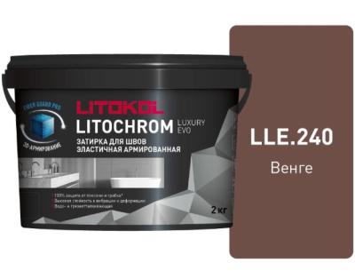 Затирка цементная Litokol LITOCHROM LUXURY EVO LLE 240 венге 2кг 500460002