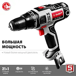 Дрель-шуруповерт ЗУБР сетевая 500Вт 28Нм 2-скорости патрон 10мм ДШ-М3-500-2