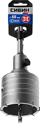 Коронка по бетону СИБИН SDS-Plus, в сборе, d=68мм