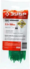 Кабельные стяжки зеленые КС-З1, 2.5 x 150 мм, 100 шт, нейлоновые, ЗУБР Профессионал