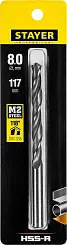 STAYER PROFI 8.0х117мм, Сверло по металлу HSS-R, быстрорежущая сталь М2(S6-5-2)