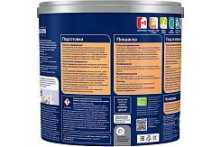 Краска для стен и потолков латексная Luxium Professional Bindo 7 матовая база BC 2,25 50034514