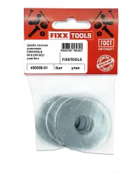 Шайба плоская усиленная FIXXTOOLS М16 DIN 9021 упак 8шт