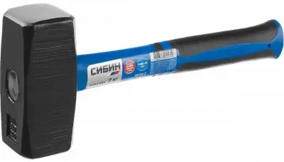 Кувалда СИБИН 1500г с фибергласовой ручкой