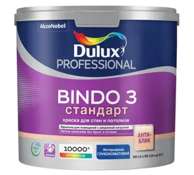 Краска DULUX Professional Bindo 3 для стен и потолков, латексная, глубокоматовая, база A (4.5 л.)