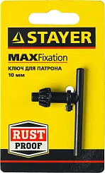 Ключ STAYER для патрона дрели, 10мм