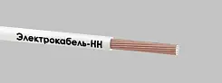 Провод ПуГВ 1х4 450/750В Б (бухта) (м) ЭЛЕКТРОКАБЕЛЬ НН 000008395