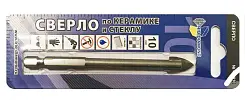Сверло по керамике и стеклу 2B 10х48мм