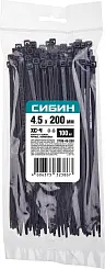 Хомуты-стяжки черные ХС-Ч, 4.5 х 200 мм, 100 шт, нейлоновые, СИБИН