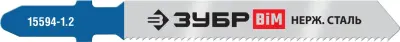 Полотна ЗУБР "ЭКСПЕРТ", T118AF, для эл/лобзика, Би-металл, по металлу, T-хвостовик, шаг 1,2мм, 50мм,
