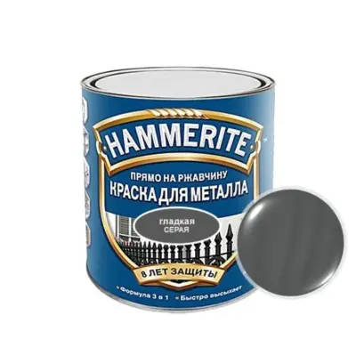 Краска алкидная HAMMERITE для металлических поверхностей гладкая RAL 7016 темно-серая 2 л