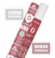 Мембрана гидро-пароизоляционная повышенной прочности ИЗОСПАН D 35м2