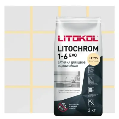 Затирка цементная Litokol Litochrom EVO 1-6 LE 215 крем-брюле 2кг 500210002