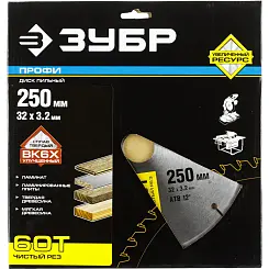 Диск пильный ЗУБР 250x32мм 60T по дереву 36852-250-32-60 Профессионал