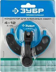 Кондуктор для сверл алмазных трубчатых, d=4-12 мм, ЗУБР Профессионал 29853