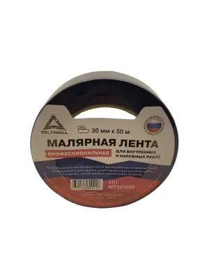 Лента малярная DeltaRoll Синяя профессиональная для внутренних и наружных работ 30ммХ50м MT333050