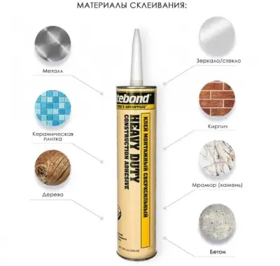 Клей монтажный Titebond Heavy Duty сверхсильный в желтой тубе 296мл 5261
