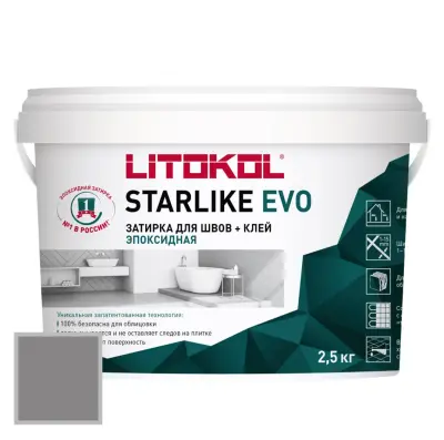Затирка эпоксидная Litokol Starlike EVO S.115 Серый шелк 2.5кг 485150003