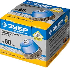 ЗУБР "ПРОФЕССИОНАЛ". Щетка чашечная для УШМ, витая латунированная стальная проволока 0,3мм, 60ммхМ14