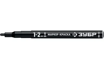 ЗУБР МК-200 черный, 1-2 мм маркер-краска, круглый наконечник