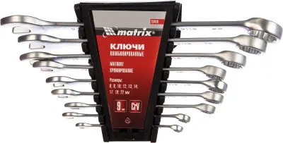 Набор ключей MATRIX комбинированных 6-22мм 9шт CrV матовый хром 15410