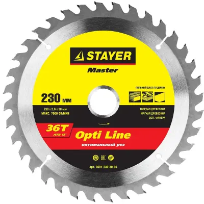 Диск пильный STAYER 230x30мм 36T по дереву 3681-230-30-36