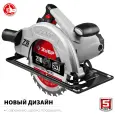 Пила ЗУБР дисковая циркулярная, 90°-70 мм диск 210 мм 2000 Вт ПД-75