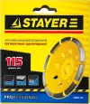 Чашка STAYER "PROFESSIONAL" алмазная сегментная однорядная, высота 22,2мм, 115мм Чашка STAYER "PROFESSIONAL" алмазная сегментная однорядная, высота 22,2мм, 115мм