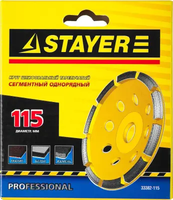 Чашка STAYER "PROFESSIONAL" алмазная сегментная однорядная, высота 22,2мм, 115мм