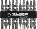 Набор бит ЗУБР двусторонние длинные 'МХ-10' 26089-H10 Набор бит ЗУБР двусторонние длинные 'МХ-10' 26089-H10