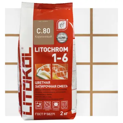 Затирка цементная Litokol Litochrom 1-6 2кг C.80 коричневый/карамель 075590003