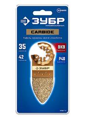 Полотно дельтовидное с твердосплавной крошкой ЗУБР CARBIDE ВК8 Р40 35x42 мм 15582-P40
