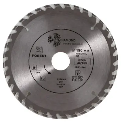Диск пильный Trio-Diamond FOREST LONG LIFE 190х20х2,3мм 36T FLL844