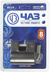 Замок навесной, дисковый механизм секрета, ВС2-8