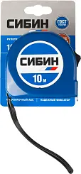 СИБИН  10м / 25мм рулетка в пластиковом корпусе