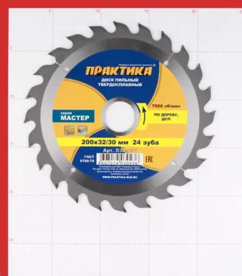 Диск пильный ПРАКТИКА 200х32/30мм 24Т по дереву 030-436