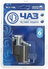 Замок навесной, дисковый механизм секрета, ВС2-14А