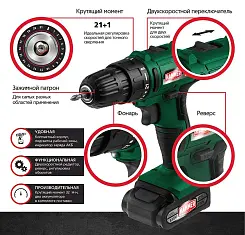 Аккум.дрель Hammer ACD12BS  12В 2x2Ач 10мм 0-350/0-1350об/мин 32Нм в кейсе быстр зарядка