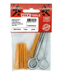 Шуруп кольцо FIXXTOOLS оцинкованный 5х70мм с дюбелем упак 4шт