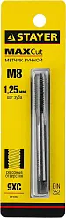 Метчик М8х1,25 STAYER MASTER 28020-08-1.25