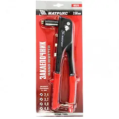 Заклепочник, Matrix 250 мм, заклепки 2,4-3,2-4,0-4,8 мм 40524