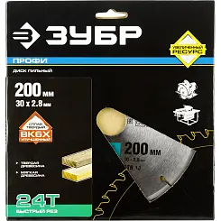 Диск пильный ЗУБР 200x30мм 24T по дереву 36850-200-30-24 Профессионал
