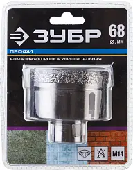 Коронка алмазная универсальная, технология ВВС, d=68 мм, посадка М14, ЗУБР Профессионал 29865-68